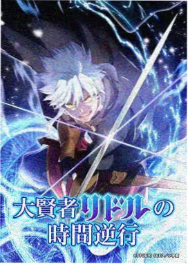 A片电影院动漫番剧 星轨拾荒者 科幻番剧高清播放