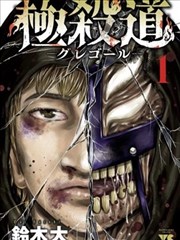 A片电影院资讯 漫改作品的改编尺度讨论
